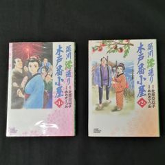 花園メリーゴーランド 全1巻~5巻 全巻セット 完結セット 柏木