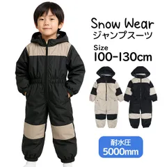 スキーウェア キッズ ジャンプスーツ 男の子 子供 耐水圧5,000mm 雪遊び 撥水加工 中綿 スノーウェア ワンピース 100cm 110cm 120cm 130cm