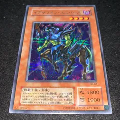 遊戯王 イグザリオンユニバース 英語 シク 遊戯王 英語版 イグザリオン・ユニバース シク LE CT2 3枚セット