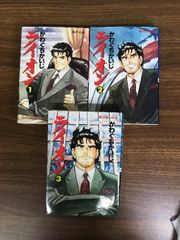 Item thumbnail for item 15f69d85-5dd0-4256-859f-eff8bd4741c4