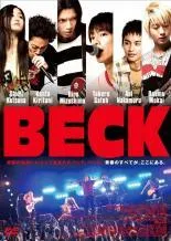 2025年最新】beck dvdの人気アイテム - メルカリ