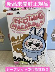 THE MONSTERS Exciting Macaron シークレット - メルカリ