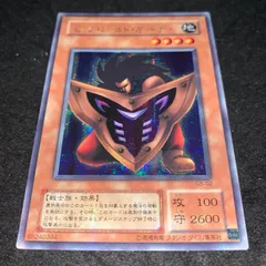 2025年最新】ビックシールドガードナーの人気アイテム - メルカリ