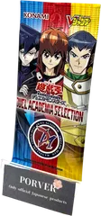 DUEL ACADEMIA SELECTION 遊戯王　応募者全員サービス Vジャンプ 応募者全員 遊戯王 【デュエルアカデミアセレクション