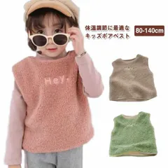 キッズベスト もこもこ 子ども服 秋冬 ボアベスト 可愛い 女の子 男の子 子供服 防風防寒 重ね着 プルオーバー クルーネック トップス 襟なし 襟無し カジュアル キャンプ アウトドア 通園 通学#ggfc3219