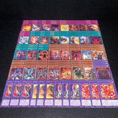 No.PP115 遊戯王 烙印デスピア デッキパーツ 深淵の獣 烙印竜