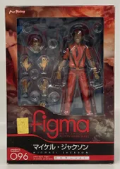 2025年最新】figma マイケル・ジャクソン スリラーverの人気アイテム