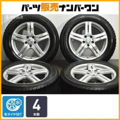 2025年最新】アルファード スタッドレスタイヤ 17インチの人気アイテム