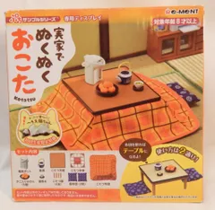 2025年最新】実家でぬくぬくおこたの人気アイテム - メルカリ