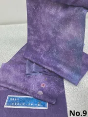 特選 吉野一廉×本墨流し染 小紋 銀通し 反物 正絹 落款入 No.12 特選 吉野一廉×本墨流し染 小紋 銀通し 反物 正絹 落款入 No.