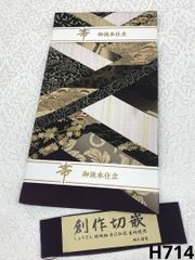 Item thumbnail for item 543d3898-fc37-4e23-a171-726ef4095c34