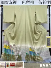 2025年最新】中町博志の人気アイテム - メルカリ