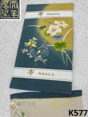 相良刺繍 蘇州刺繍 袋帯 華紋 蜀江文 正絹 六通 D741 - メルカリ