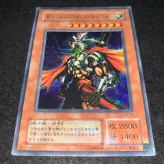 2025年最新】ギルフォード・ザ・ライトニング (シークレット)の人気