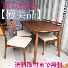 取付無料！モルテーニ アウトライン カバーリングファブリック