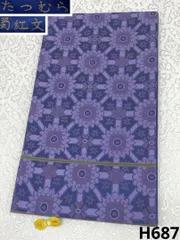 2025年最新】龍柄帯の人気アイテム - メルカリ