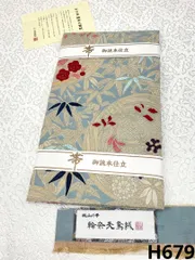 2025年最新】山口美術織物の人気アイテム - メルカリ