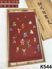 専用帯3178 ●龍村平蔵製 モール一房文 高級 正絹 袋帯 帯3178 ○龍村平蔵製 モール一房文 高級 正絹 袋帯 専用帯3178