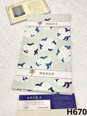 2025年最新】山口美術織物の人気アイテム - メルカリ