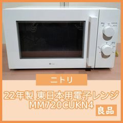 N-6457] Panasonic 23年製 全自動電気洗濯機 5.0kg NA-F5B2 - メルカリ 