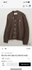 【美品】韓国人気SATUR セター ポケットオーバーサイズブークレカーディガンM SATUR】Faro Over Size Boucle Cardigan☆クラシックブラック