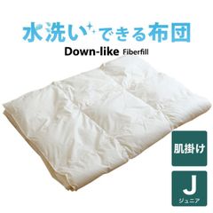 値下げ！ニトリ かるふわ羽毛掛ふとん シングル 【 ULF-o S 】N