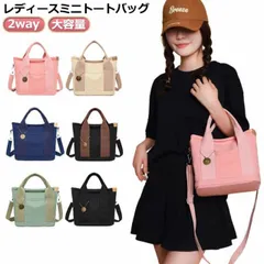ミニトートバッグ レディース キャンバス 帆布 バッグ ファスナー付き 仕切り ポケット 2way 肩掛け ショルダー バッグ レディースバッグ ショルダーバッグ トートバッグ 軽量 小さめ キャンバ#shenf741