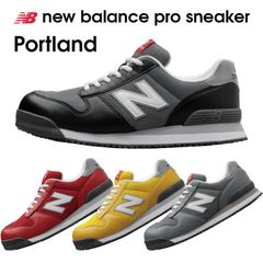 New Balance安全靴 PORTLAND PL-881 26cm - メルカリ
