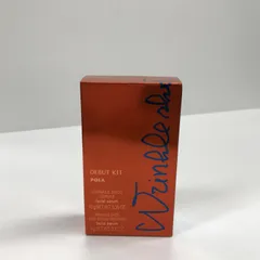 K1644 K POLA ポーラ リンクルショット デビューキット 美容液