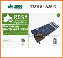 ロゴス LOGOS ROSY ウォッシャブルシュラフ・5 ネイビー - メルカリ