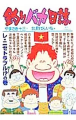 ※ミントさん2点纏めケース無しネコポス　釣りバカ日誌 DVDシリーズ全22作品 ミントさん2点纏めケース無しネコポス 釣りバカ日誌 DVDシリーズ全22