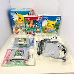 【美品✨】Nintendo64 ポケモンスタジアム ピカチュウげんきでちゅう セット品◇まとめ売り ゲームソフト
