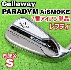 レフティキャロウェイアイアンセット7本(5〜9番、P、A)+パター レフティキャロウェイアイアンセット7本(5〜9番、P、A)+パター