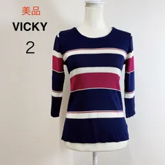 美品 VICKY ニットトップス ボーダー ネイビー 7分袖 クルーネック レディース 大人カジュアル ボーダーニット 秋コーデ オフィスカジュアル サイドスリット 2