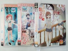 まかでみ・WAっしょい! [レンタル落ち] 全6巻セット [マーケットプレイスDV まかでみ・WAっしょい! [レンタル落ち] 全6巻セット [マーケット