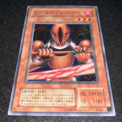 遊戯王 No.3916 2期 シークレット 時の魔術師 - メルカリ