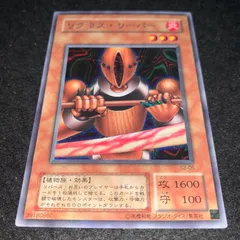 2025年最新】リグラス・リーパーの人気アイテム - メルカリ