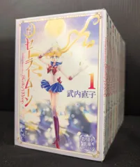 講談社 武内直子文庫コレクション 武内直子 美少女戦士セーラームーン 全10巻 セット