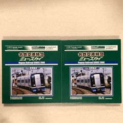 阪急7000/7300系 基本6両セット＋増結先頭2両セット＋増結中間2両