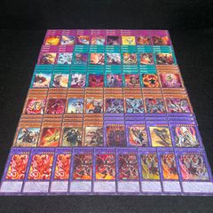 No.17901 遊戯王 烙印 デスピア 深淵の獣 デッキパーツ - メルカリ