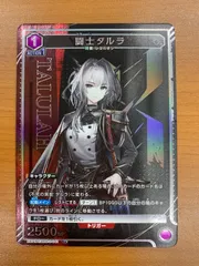 2025年最新】タルラ パラレルの人気アイテム - メルカリ