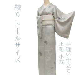 トールサイズ】単衣 十日町紬 正絹 背伏せ付き 裄66 身丈165 絣 楓桜