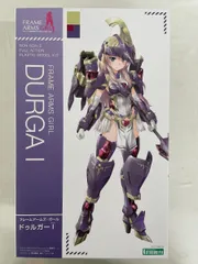 2025年最新】フレームアームズ・ガール ドゥルガーI の人気アイテム