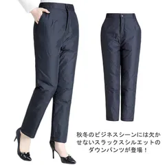 【送料無料】エコダウンパンツ 防寒パンツ レディース スラックス 中綿入り ビジネス 通勤 オフィス 極暖パンツ 厚手 軽量 ゴムウエスト 防寒 保温 暖かい あたっか ボトムス 秋 冬 中綿パンツ #erika4786