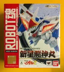 2025年最新】新星龍神丸の人気アイテム - メルカリ