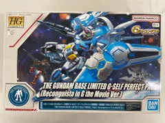 2025年最新】Gのレコンギスタ ガンダムベースの人気アイテム