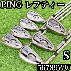 2025年最新】レフティ アイアン pingの人気アイテム - メルカリ