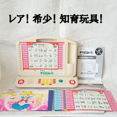 ZENKEN HONSHA英語教材 ワールドトレインカード チャオチャオ - メルカリ