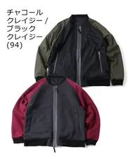 ジムマスター 12oz ヘビー裏起毛スウェット RVダブルジップジャケット チャコールクレイジー/ブラッククレイジー m l xl G633701 メンズ レディース アウター スタジャン 秋冬のサムネイル