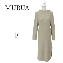 MURUA ムルーア ベージュ ロング ニットワンピース FREE SIZE HMR071-43